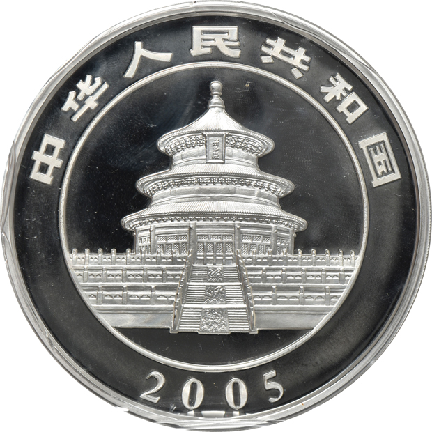 China - 2005 1 kilogram silver Proof Panda 300 yuan, double sealed with case, box, and certificate