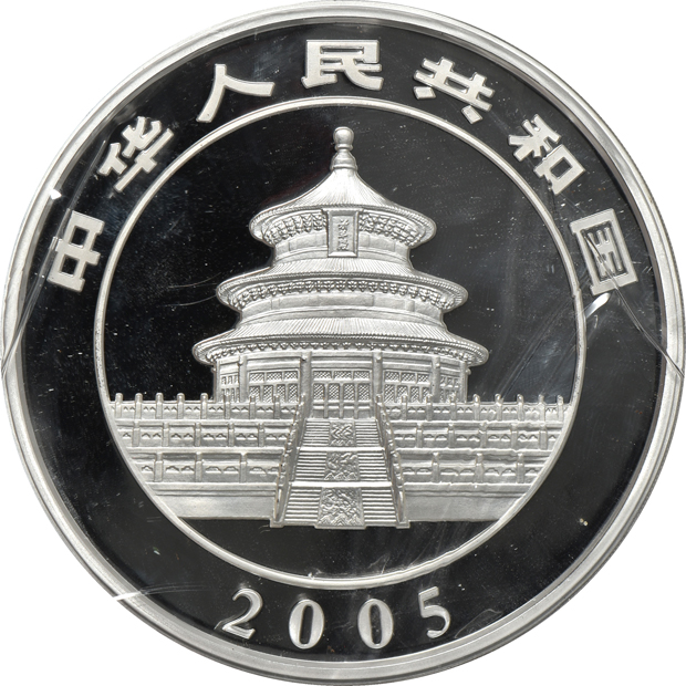China - 2005 1 kilogram silver Proof Panda 300 yuan, double sealed with case, box, and certificate
