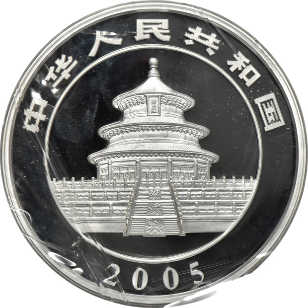 China - 2005 1 kilogram silver Proof Panda 300 yuan, double sealed with case, box, and certificate