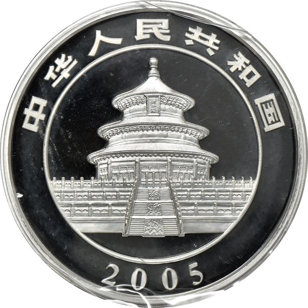China - 2005 1 kilogram silver Proof Panda 300 yuan, double sealed with case, box, and certificate