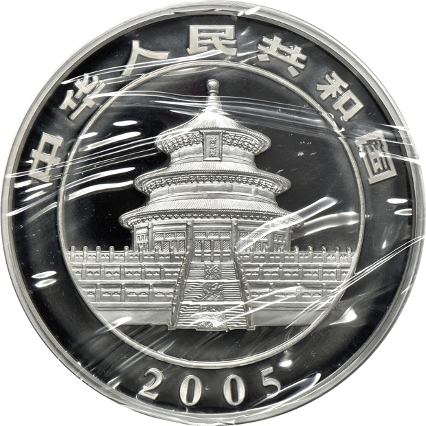 China - 2005 1 kilogram silver Proof Panda 300 yuan, double sealed with case, box, and certificate