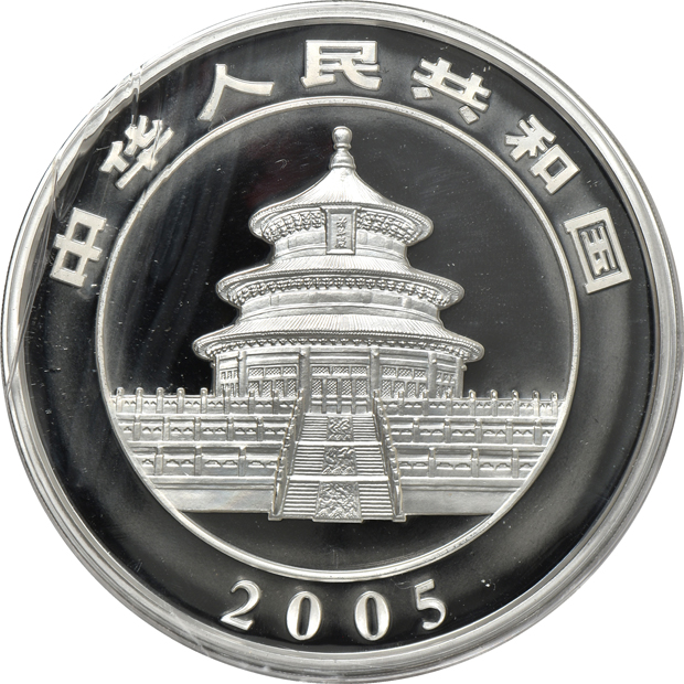 China - 2005 1 kilogram silver Proof Panda 300 yuan, double sealed with case, box, and certificate