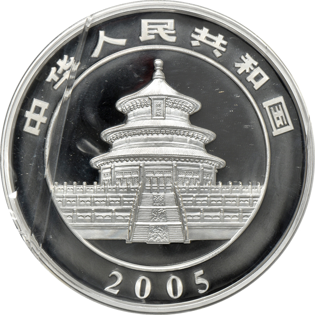 China - 2005 1 kilogram silver Proof Panda 300 yuan, double sealed with case, box, and certificate