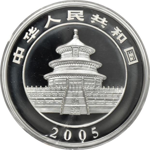 China - 2005 1 kilogram silver Proof Panda 300 yuan, double sealed with case, box, and certificate