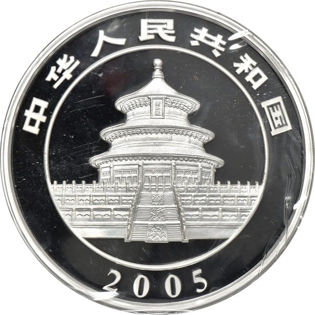 China - 2005 1 kilogram silver Proof Panda 300 yuan, double sealed with case, box, and certificate