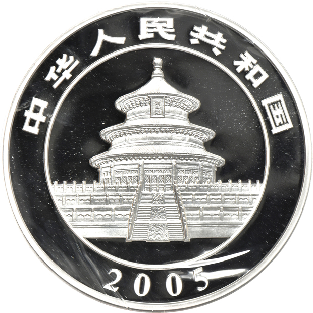 China - 2005 1 kilogram silver Proof Panda 300 yuan, double sealed with case, box, and certificate