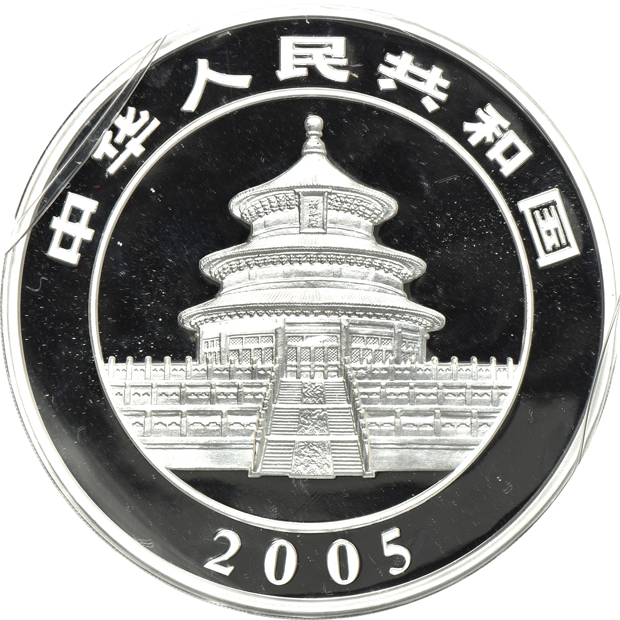 China - 2005 1 kilogram silver Proof Panda 300 yuan, double sealed with case, box, and certificate