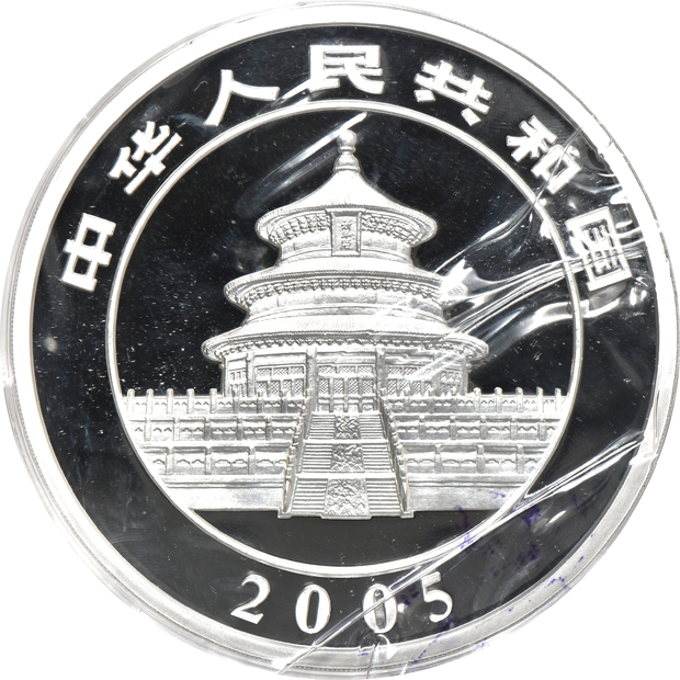 China - 2005 1 kilogram silver Proof Panda 300 yuan, double sealed with case, box, and certificate