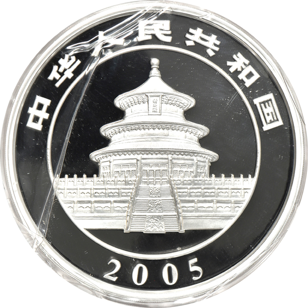 China - 2005 1 kilogram silver Proof Panda 300 yuan, double sealed with case, box, and certificate