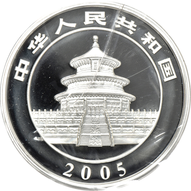 China - 2005 1 kilogram silver Proof Panda 300 yuan, double sealed with case, box, and certificate