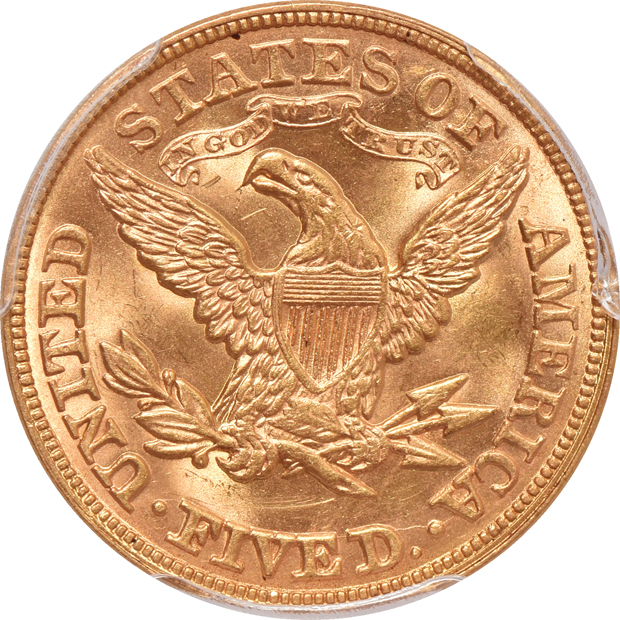 1880 PCGS MS-63+