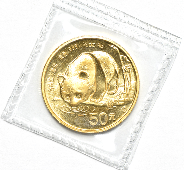 China - 1987 gold Panda five coin BU set, all sealed