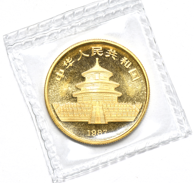 China - 1987 gold Panda five coin BU set, all sealed