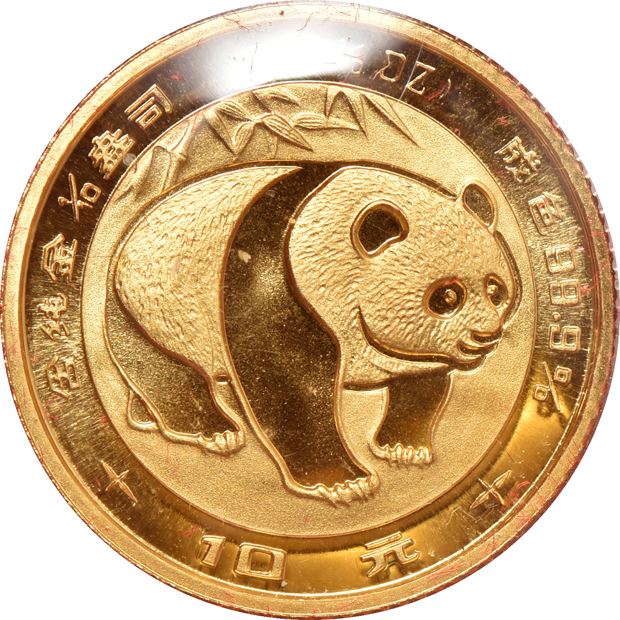 China - 1/10oz gold Panda Prestige Set
