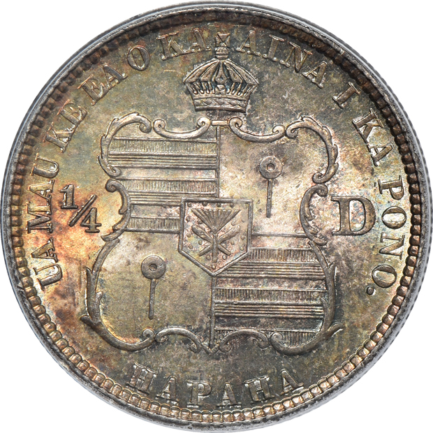 1883 Hawaii 25c PCGS MS-65 CAC