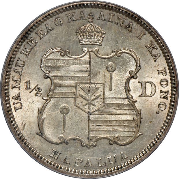 1883 Hawaii 50c PCGS MS-63