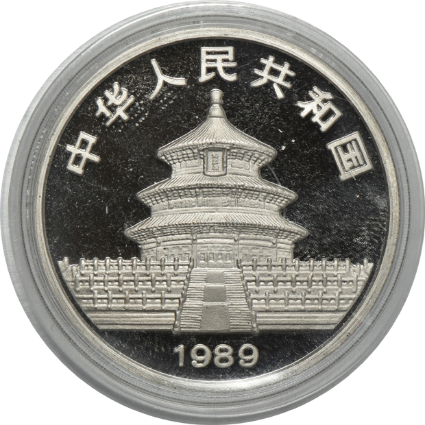 China - 1989 Proof 1oz palladium Panda 50 yuan, double sealed and with certificate and box