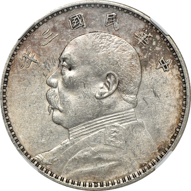 Multiple - Four silver coins certified by NGC, as described
