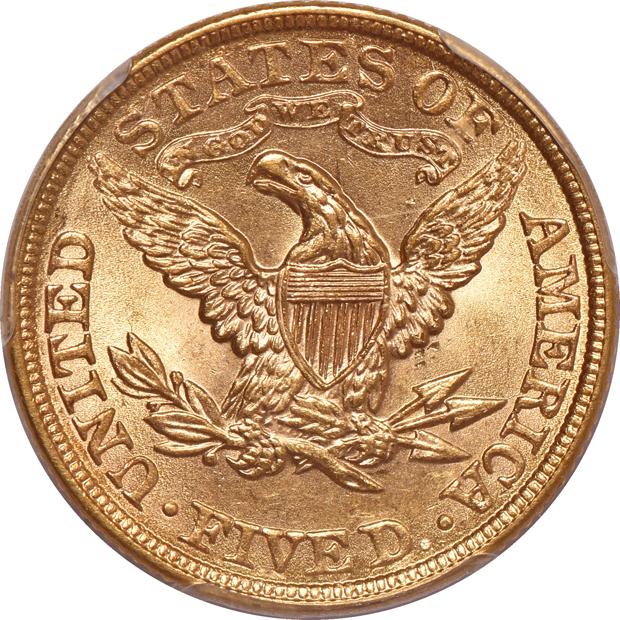 1899 PCGS MS-64+