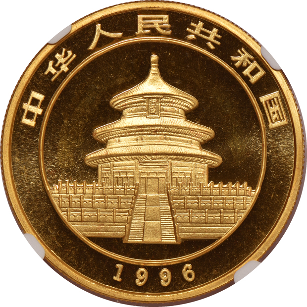 China - 1996 sm. date 1oz gold Panda 100 yuan - NGC MS-68