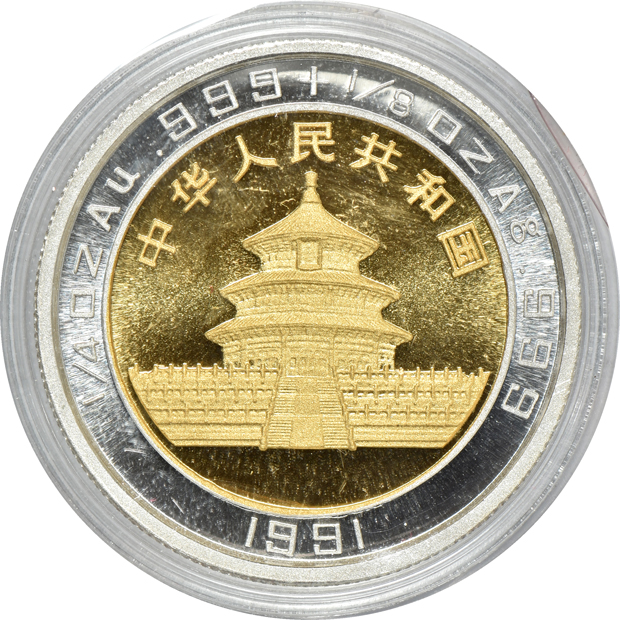 China - 1991 gold and silver bi-metal two piece Panda set, double sealed with box and certificate