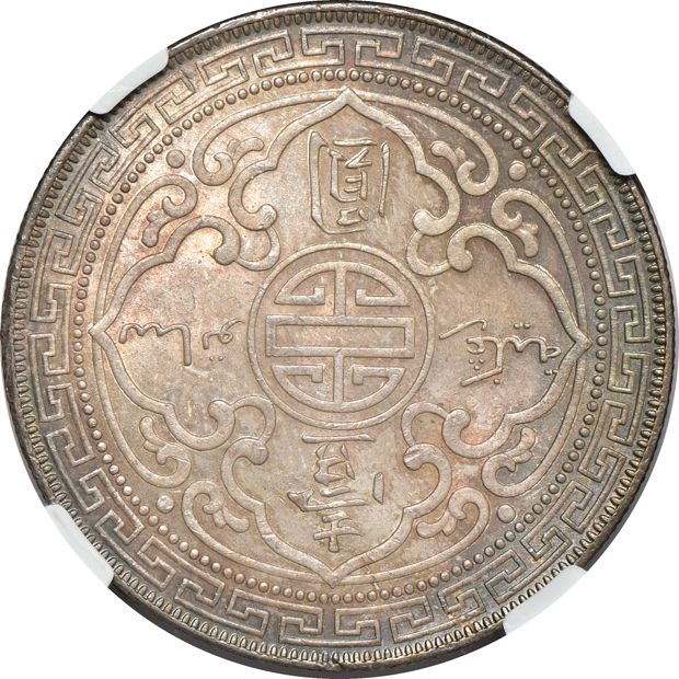 Great Britain - 1910-B $1 - NGC MS-64