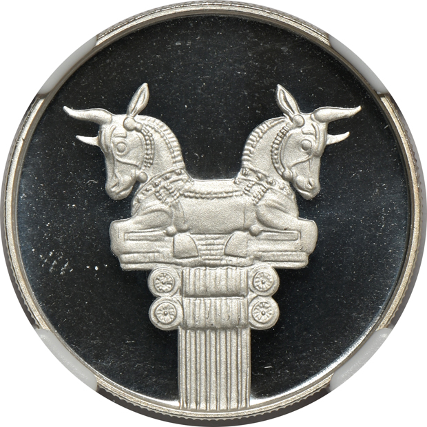 Iran - 1971 Empire of Iran five coin silver Proof Set, all NGC