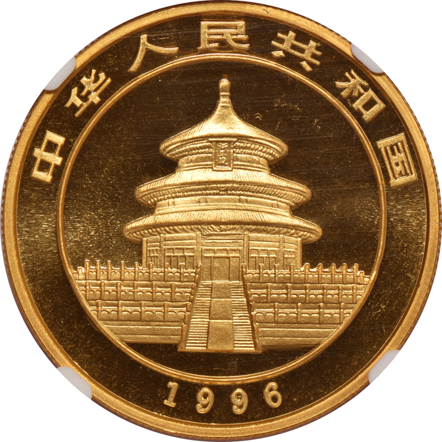 China - 1996 sm. date 1oz gold Panda 100 yuan, NGC MS-68