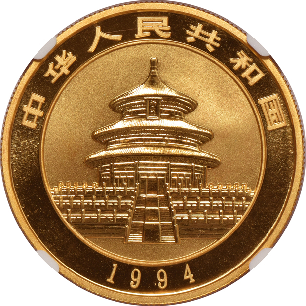 China - 1994 sm. date 1oz gold Panda 100 yuan, NGC MS-69