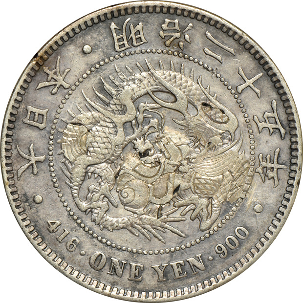 Japan - Sixteen silver 1 yens