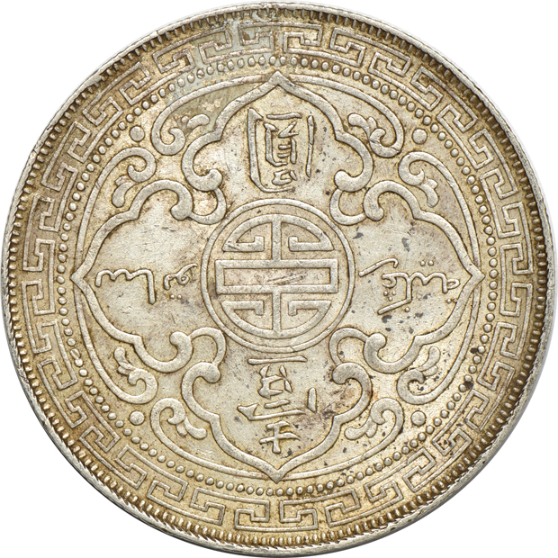 Multiple - Twenty silver World coins