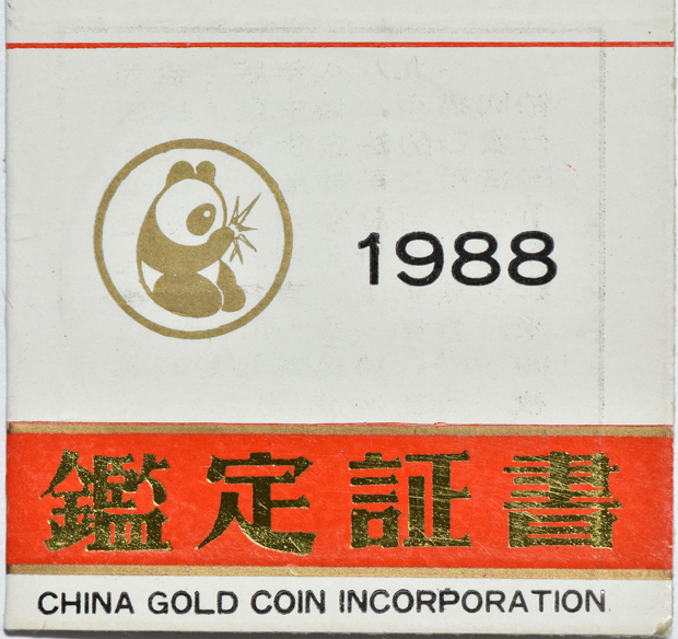 China - 1988 Proof 1oz platinum Panda 100 yuan, double sealed and with certificate
