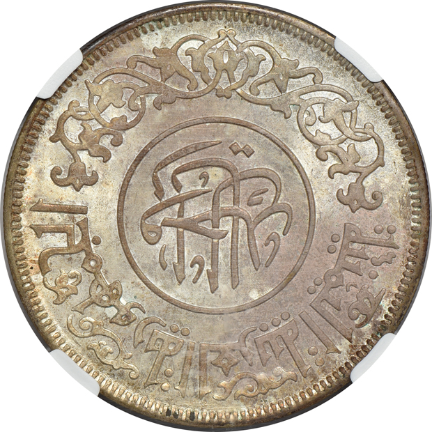 Multiple - Five certified World coins