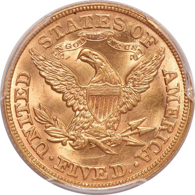 1880 PCGS MS-63+