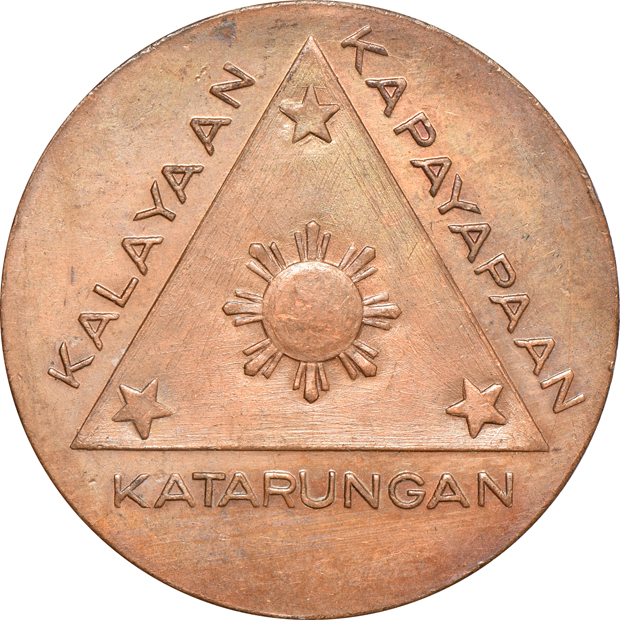 Two bronze medals, a one peso, and a 50 centavos