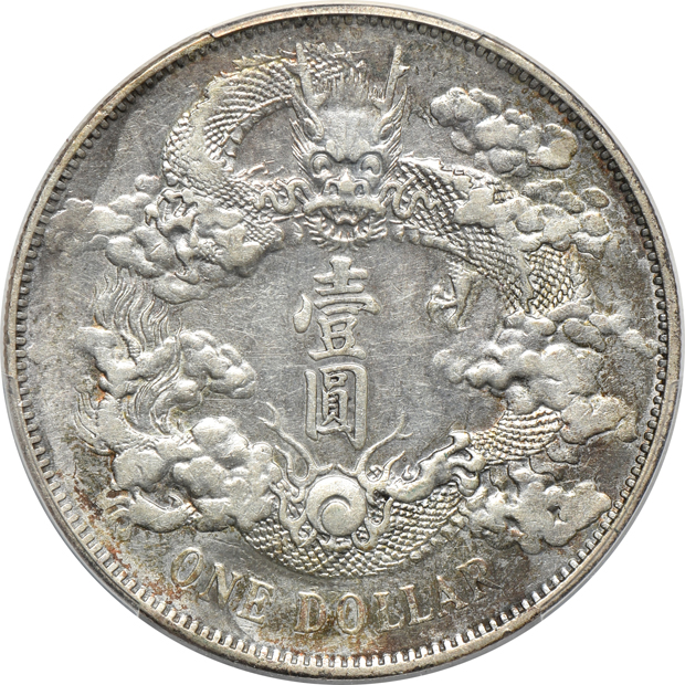 China - Four PCGS certified dollars