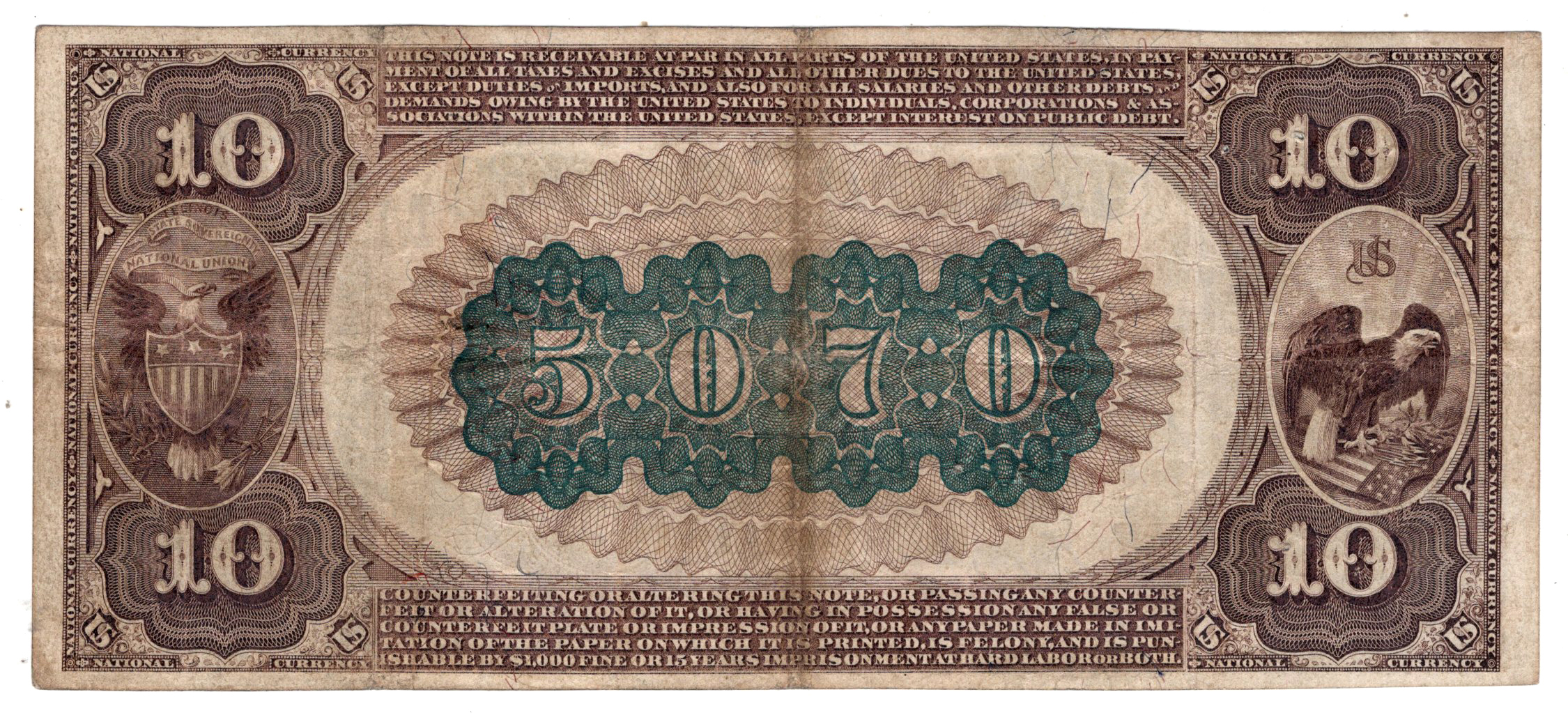 1882 $10 Brown Back - East St. Louis, IL Charter #5070 - VF