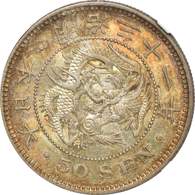 Multiple - Thirteen certified coins
