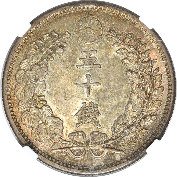 Multiple - Thirteen certified coins