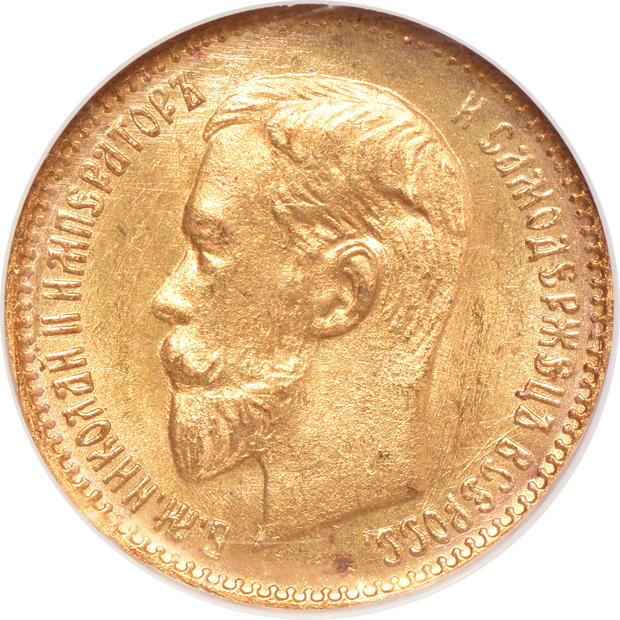 Multiple - 1789-1797 Italy 1 zecchino AU-58, and a 1903 Russia 5 roubles MS-66, both NGC