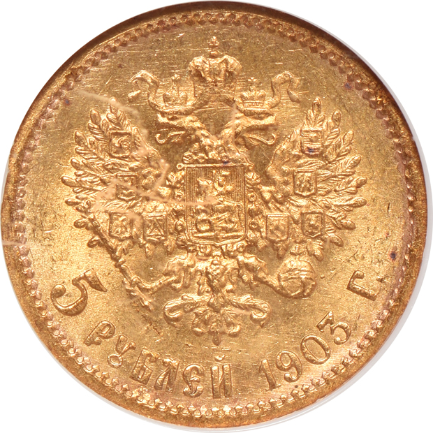 Multiple - 1789-1797 Italy 1 zecchino AU-58, and a 1903 Russia 5 roubles MS-66, both NGC