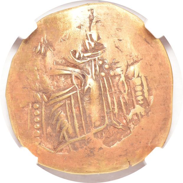 Roman Empire - 578-582 Byzantine Empire AV solidus Choice AU, and a 1221-1254 Byzantine-Nicaea AV hyperpyron XF, both NGC