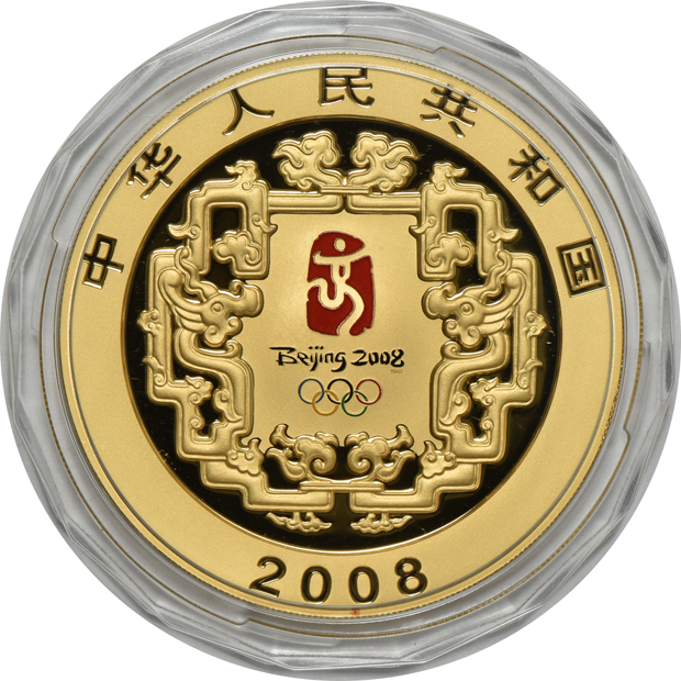China - 2008 5oz gold Olympics Martial Arts 2000 yuan with wooden pedestals, certificate, and dragon statuette