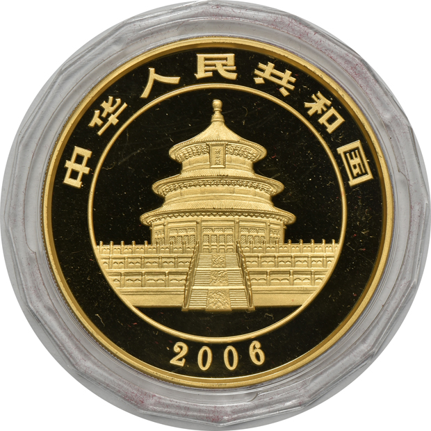 China - 2006 5oz gold Panda 2000 yuan with case, box, and certificate