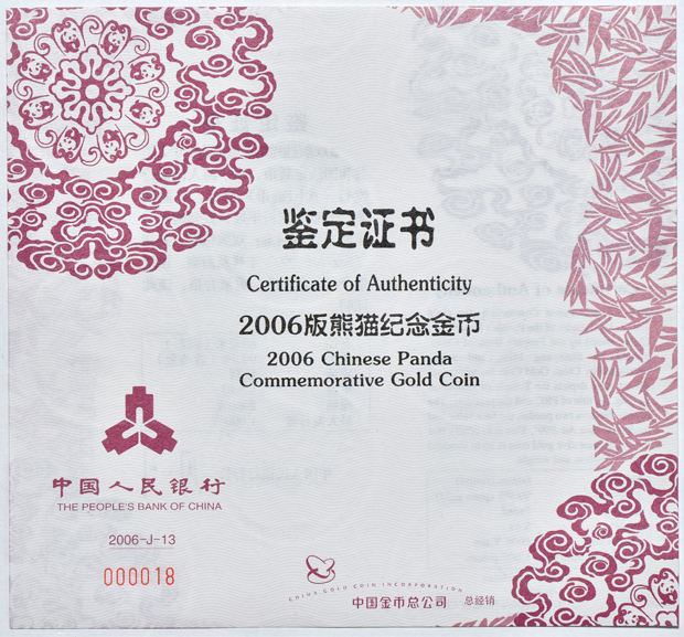 China - 2006 5oz gold Panda 2000 yuan with case, box, and certificate