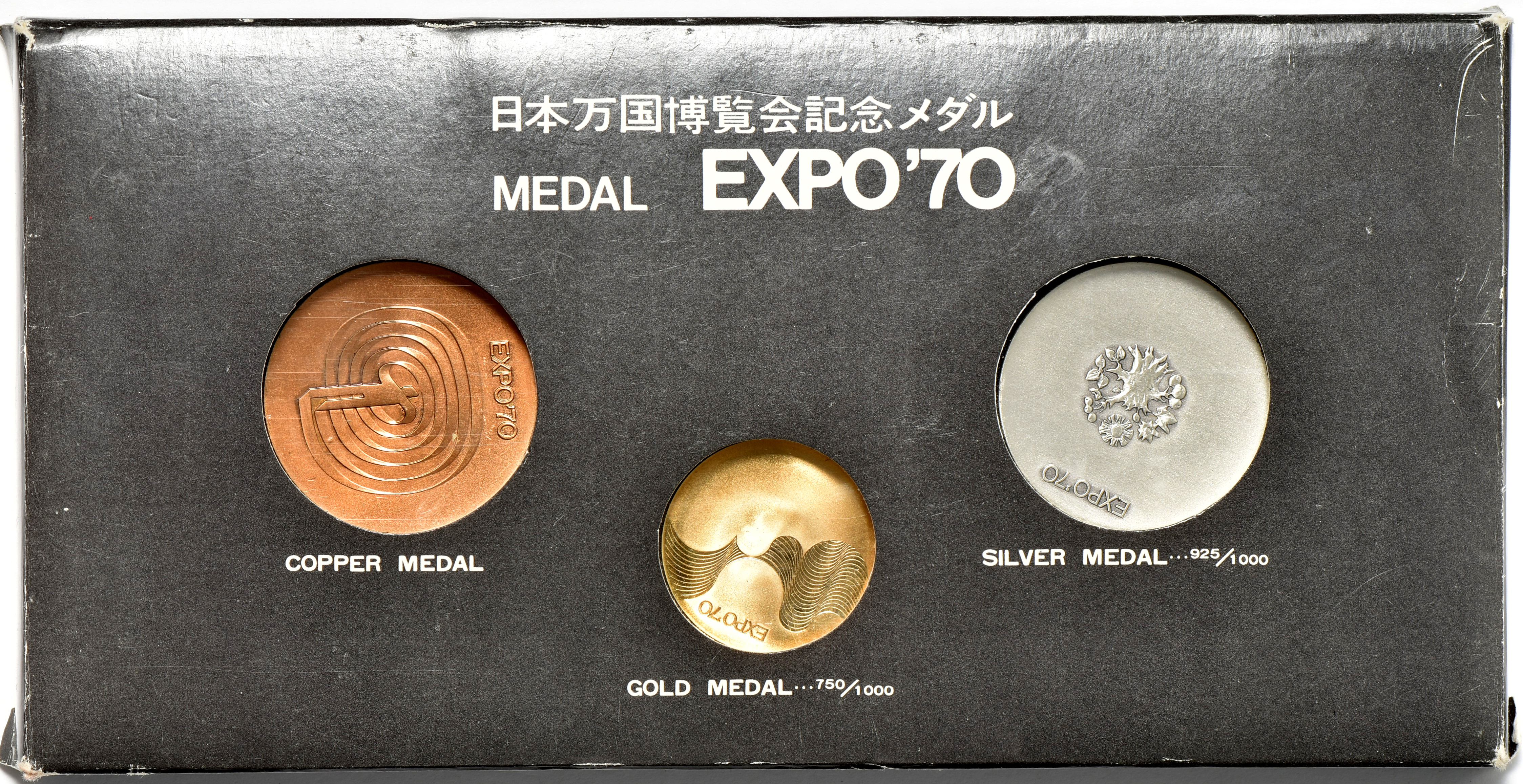 Japan - 1970 Japan World Exposition three-piece set