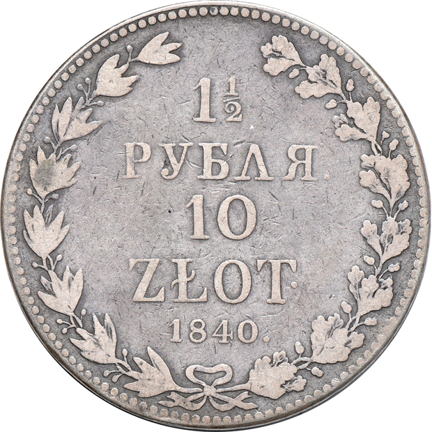 Multiple - Eleven crown size coins