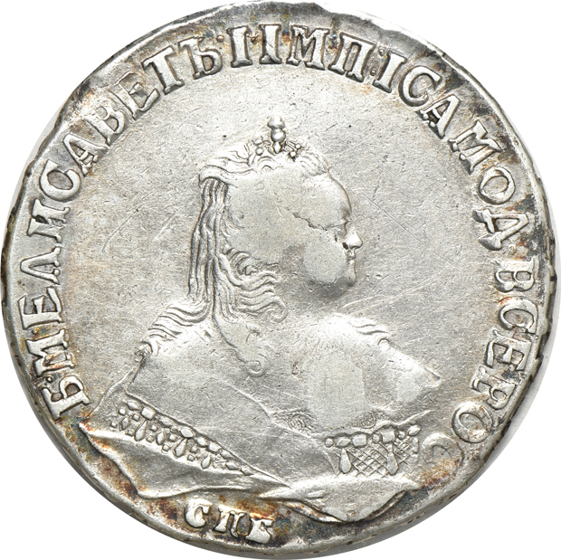 Multiple - Two Austria 1 taler, and two Russia 1 ruble