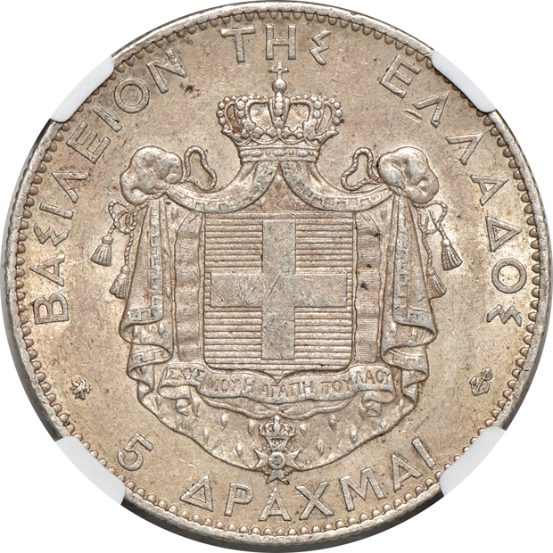 Greece - 1875-A 5 drachmai - NGC AU-55