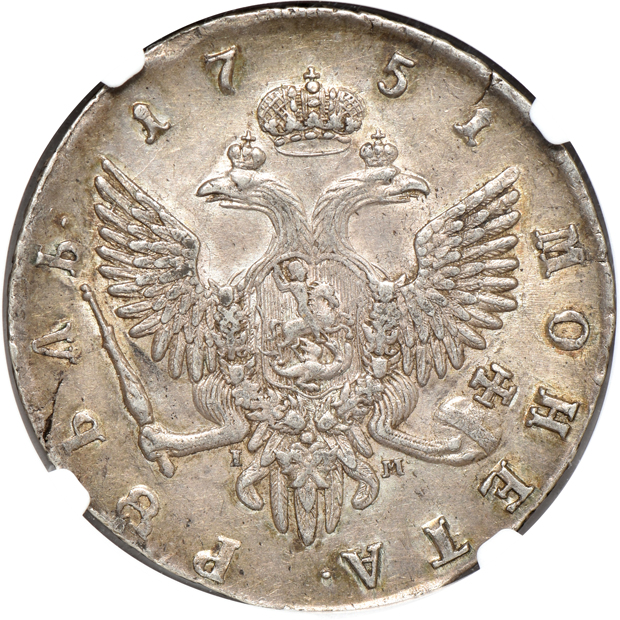Russia - 1751-CNB IM Rouble - NGC AU-55